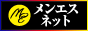 メンズエステ東京|メンズエステネット